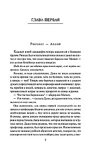 Kadavri